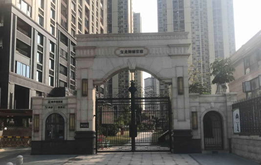 宝龙御湖官邸小区图片