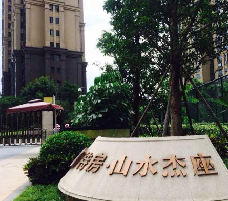 特房山水杰座-湖里区湖边水库仙岳路与金山路交汇处西侧