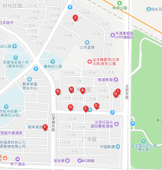 北苑家园来春园小区图片