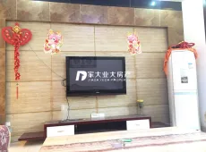 巴州区|丽景天城A区4室2厅2卫出售
