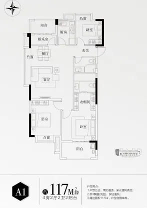 禹洲金辉里小区图片11