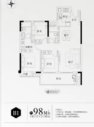 禹洲金辉里小区图片10