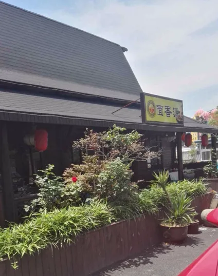 绿城丁香公馆楼盘图片9