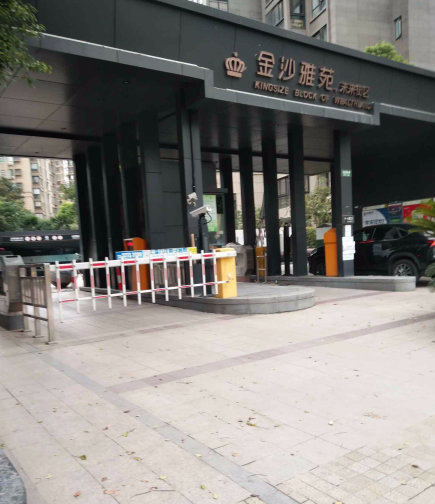 金沙雅苑未来街区小区图片