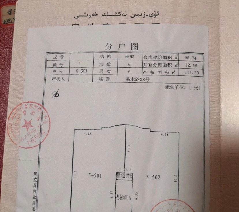 香格里拉小区,北大街香格里拉精装两室急售4