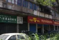 58街坊小区图片9