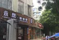 悦兴苑小区图片10