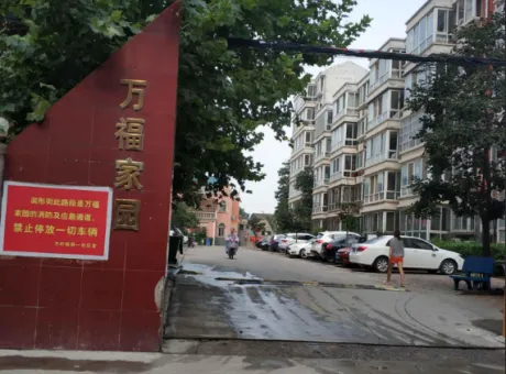 万福家园-裕华区众美方盛路与滨彤街交口西北角