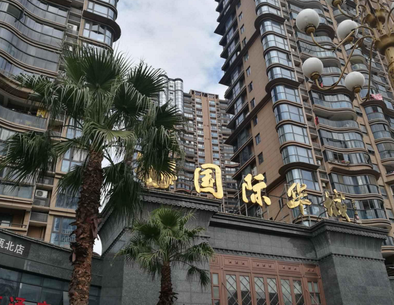 国际华城小区图片