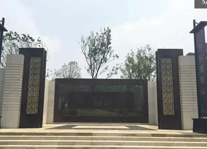 万科璞悦山小区图片1
