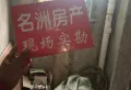 阳光水岸步梯底层养老好房源6