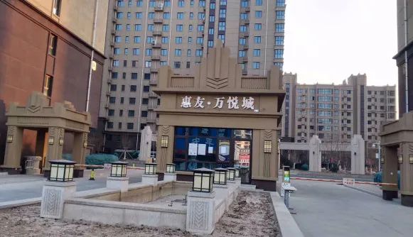 惠友万悦城-涿州市玫瑰大街玫瑰大街