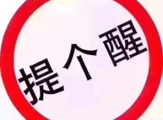 秀洲区|海派秀城1室1厅1卫出售