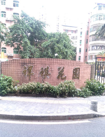 祥祺花园小区图片