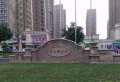 澄波湖壹号小区图片7