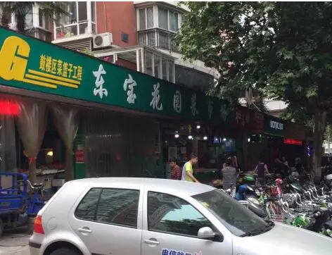 东宝嘉景苑小区图片10