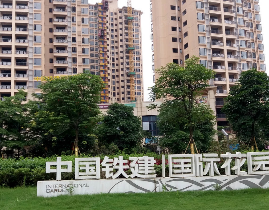 中国铁建国际花园小区图片