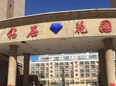 钻石花园-高新区市政府清水河与纬三路交叉口东300米