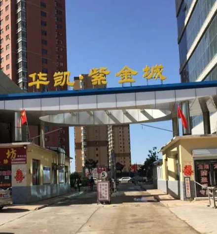 紫金城-桥西区新一中清水河南路与纬三路交叉口南行50米