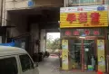 新安小区小区图片10