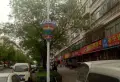 新安小区小区图片5