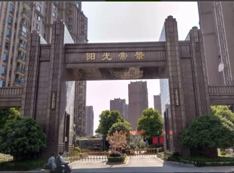 阳光帝景-浦口区江北吉庆路6号