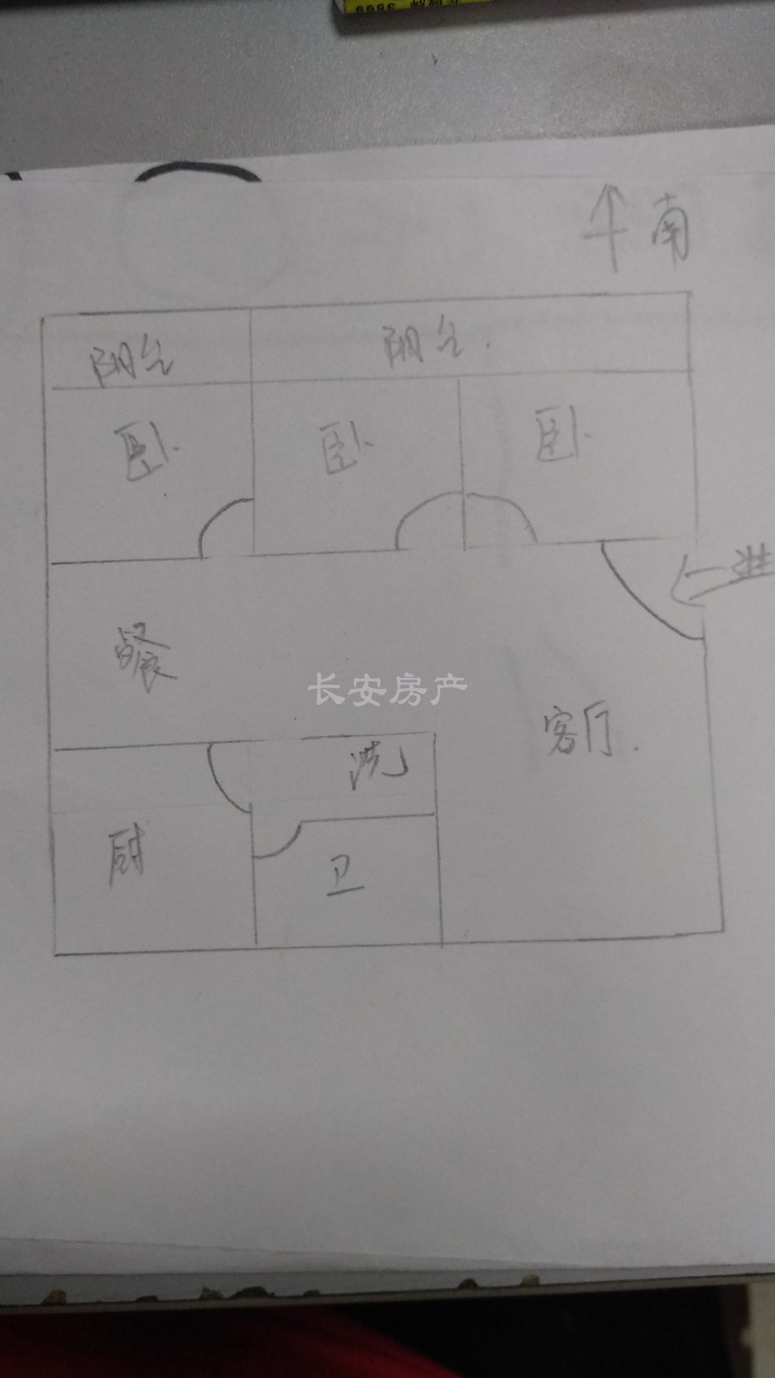 嘉隆新苑,132.68㎡南北嘉隆新苑 观景楼层精装 三室二厅税费少11