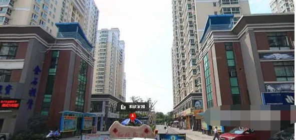 和欣家园楼盘图片7