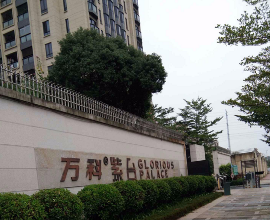 万科紫台小区图片