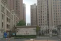 华夏津典川水园小区图片1