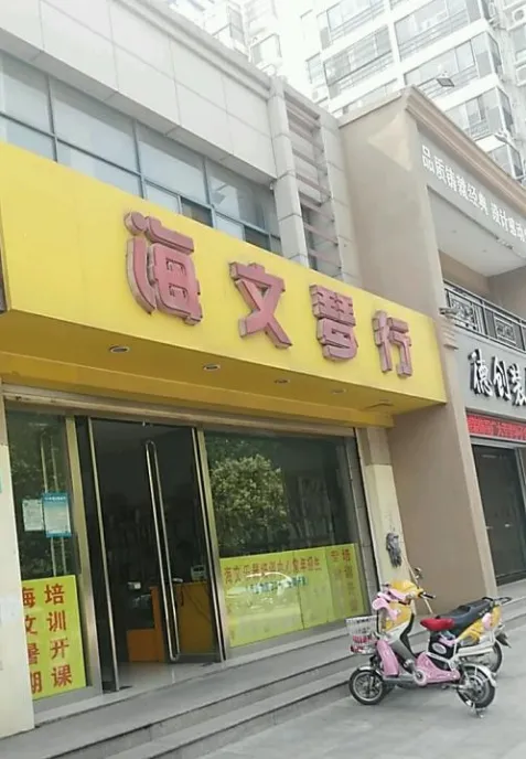 都市豪庭小区图片9