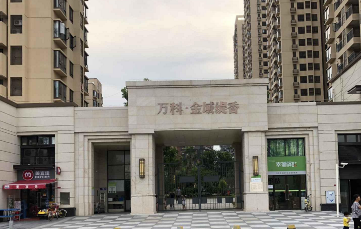 万科金域缇香小区图片