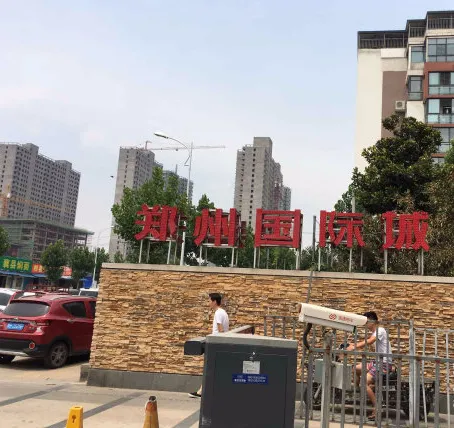 郑州国际城-金水区新北站新柳路与花园路交叉口西600米