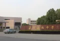 紫园小区图片2