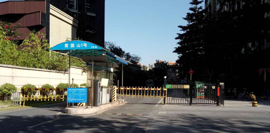 黄旗山1号小区图片