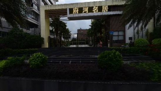 惠州惠阳府河名居小区图片