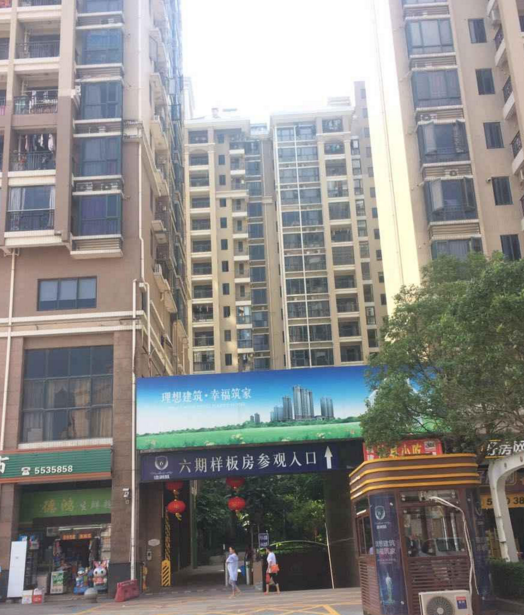 惠州德洲城小区图片