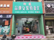 埇桥区|皖北煤电新村-室-厅-卫出售