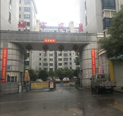 城市风景小区图片