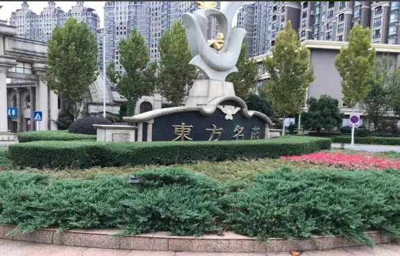 东方名苑小区图片1