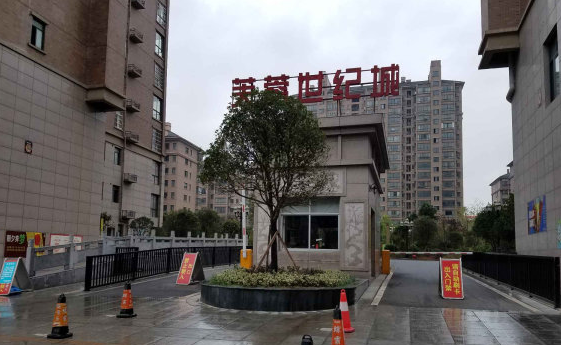 芙蓉世纪城小区图片