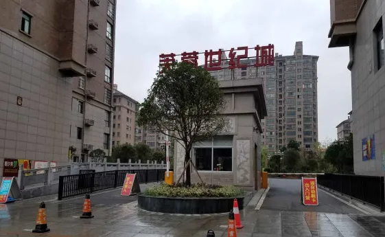 芙蓉世纪城小区图片1