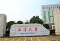 众一国际小区图片10