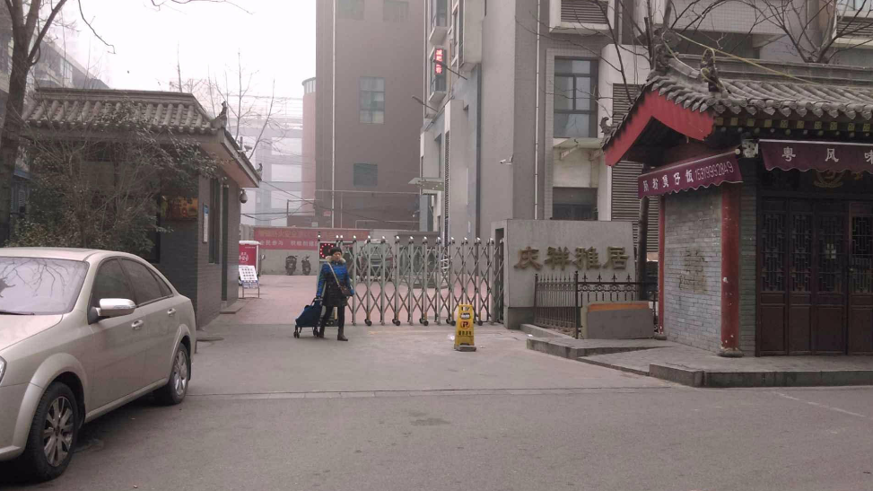 庆祥雅居小区图片