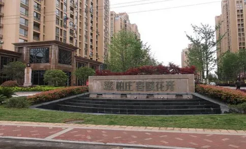 柏庄春暖花开-弋江区城南九华南路800号