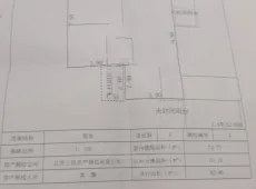 大安区|花园星城2室2厅1卫出售|买房租房佣金全返