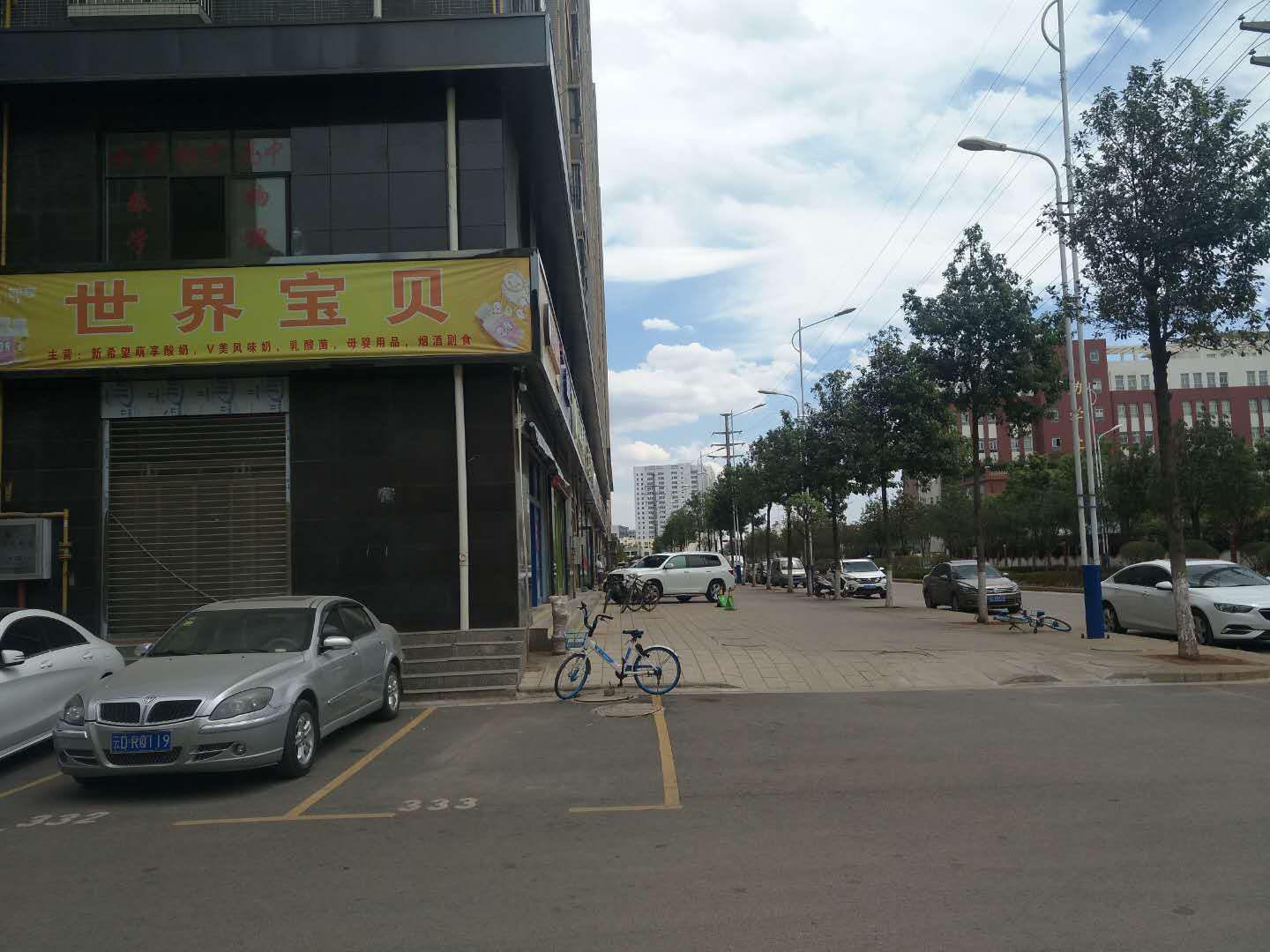 出租2