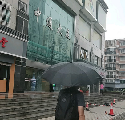 中通大厦小区图片