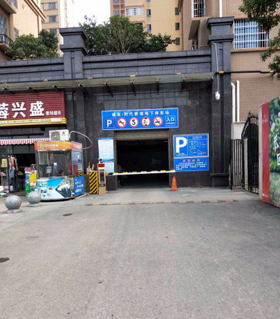 城发时代新城小区图片