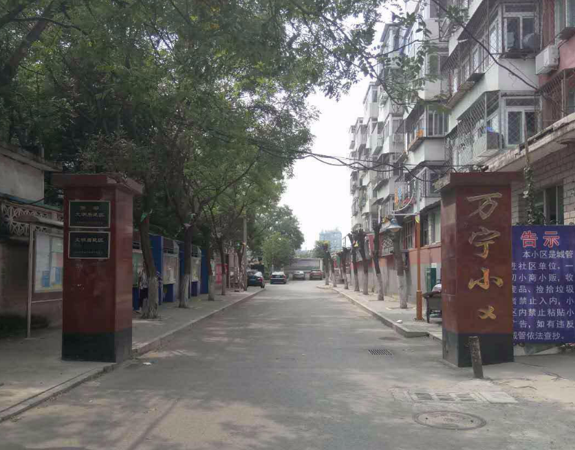 万宁小区小区图片